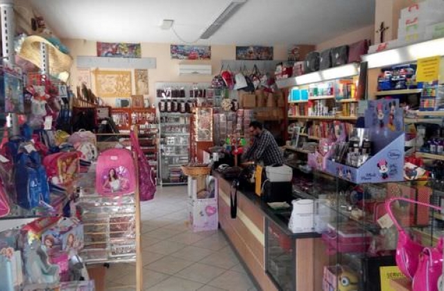 Randazzo Cartolibreria